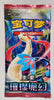 Pokemon Scarlet &amp; Violet Brilliant Fantasy Standard Booster Pack (5 cards per pack)
