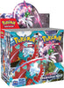 SINGLE PACK of Pokémon Scarlet & Violet Paradox RIFT Booster Box (10 cards/pack)
