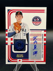 2024 Panini Stars & Stripes Natsuki Takeuchi JPN-NT Auto Button Relic /7