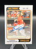 2023 Topps Heritage Gunnar Henderson ROA-GH Rookie Auto