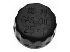 Rotary 7932. CAP FUEL Replacement for SHINDAIWA  20000-85200, 2000085201